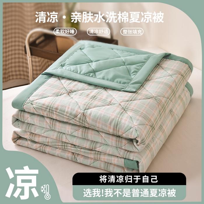 Kühlende Steppdecke Erwachsene Kinderzimmer Bettdecke 150x200/180x200/200x230cm Decke Sommerbettdecke (Kein Kissenbezug)