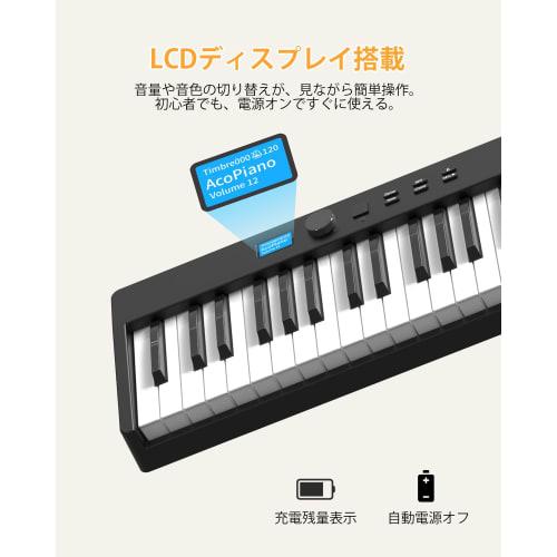 OYAYO FP88C 88-Key Folding Digital Piano, Rechargeable, MIDI and Bluetooth Compatible, Touch-Sensitive Keyboard, Piano-Size, 128 Tones/Rhythms, Compac