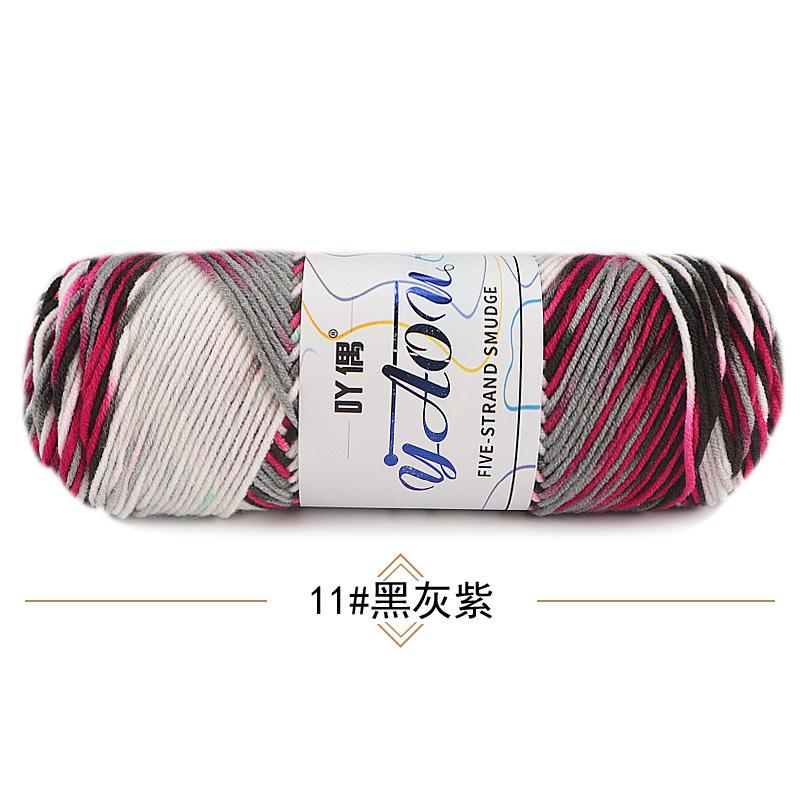 Light Mist Gradual Change 200G Plush Wool Bouquet Rose Braided Blanket Hand Crochet Diy Material Package