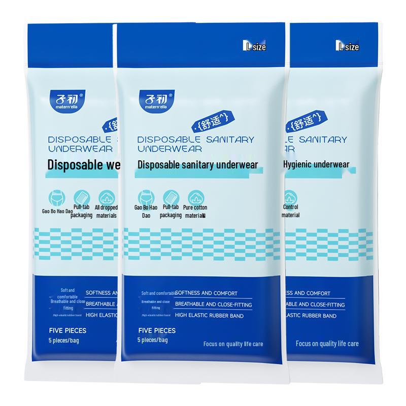 Одноразовое нижнее белье ZiChu из чистого хлопка для мам и путешествий (15 отсчетов) L