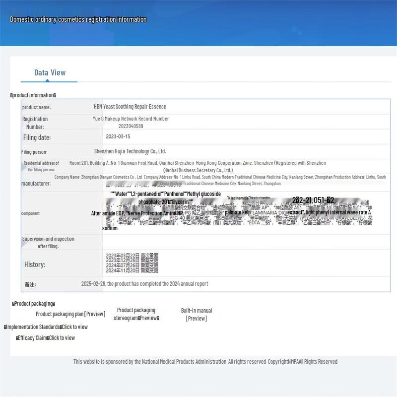 HBN Black Shield Sunscreen SPF50+ PA++++