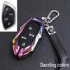 SAIC Rising MARVEL R/Roewe MARVEL X 2023 High-End Metal Car Key Cover