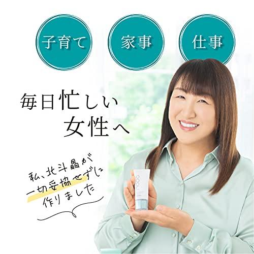 Nopa My Color Foundation 40g