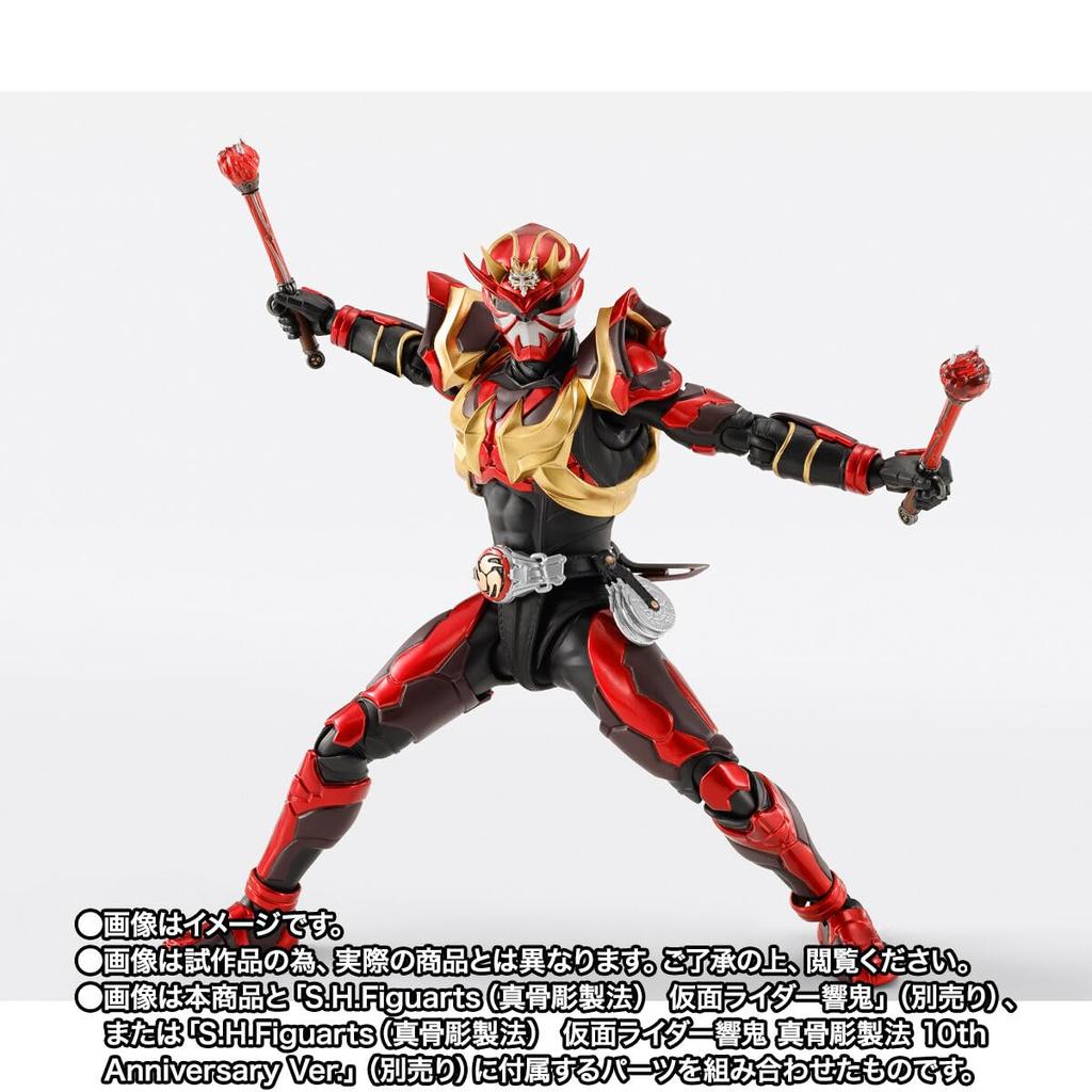 S.H.Figuarts (Shinkocchou Seihou) Kamen Rider Soukou Hibiki PVC & ABS Approx. 145mm Painted Figure