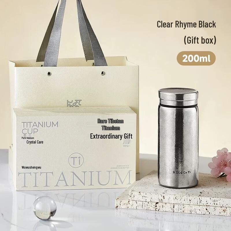 RELEA 200ml Pure Titanium Insulated Tea Mug
