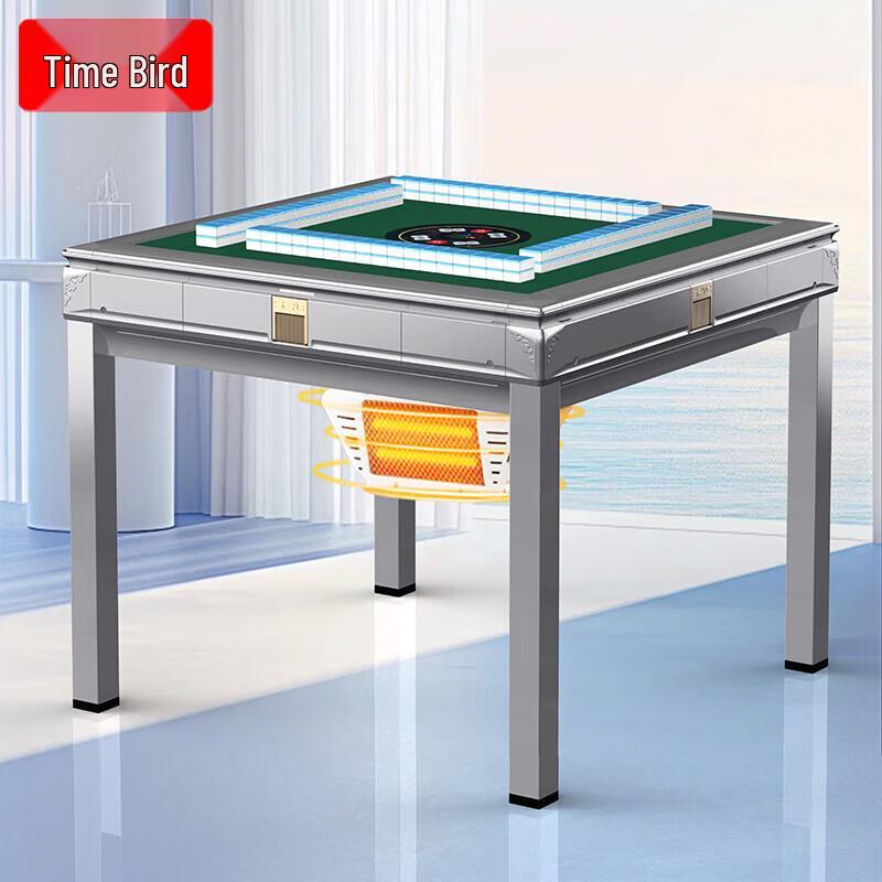 Shi Niao Low Noise Automatic Mahjong Machine