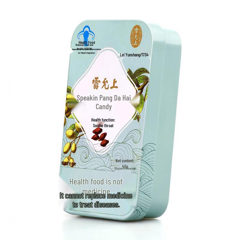 Lei Yun Shang Fat Sea Throat Lozenges