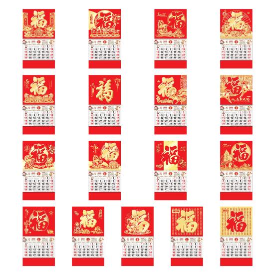 Chinese Wall Calendar 2026 The Year of Horse Hanging Calendar Lunar Monthly Planner for Chinese New Year Home Office Restaurant Decor
