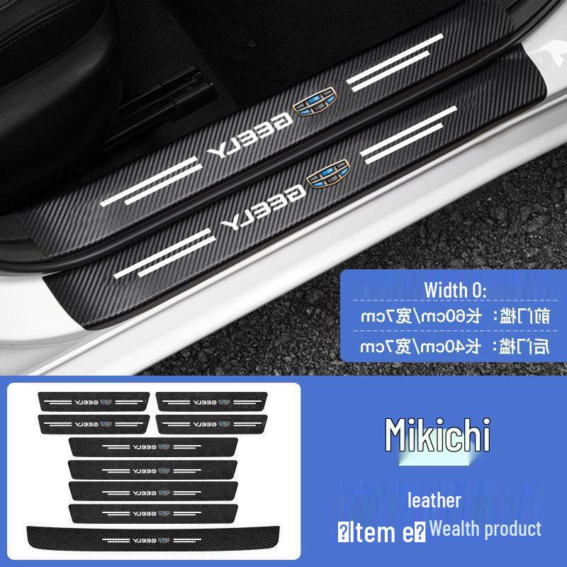 Nissan Sylphy, Qashqai, Tiida, Teana, Terra Décor & Door Sill Protectors Collection