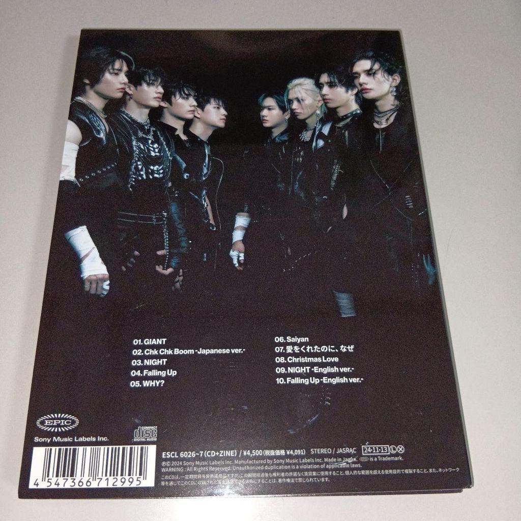 [USED] GIANT StrayKids First Press Limited Edition B
