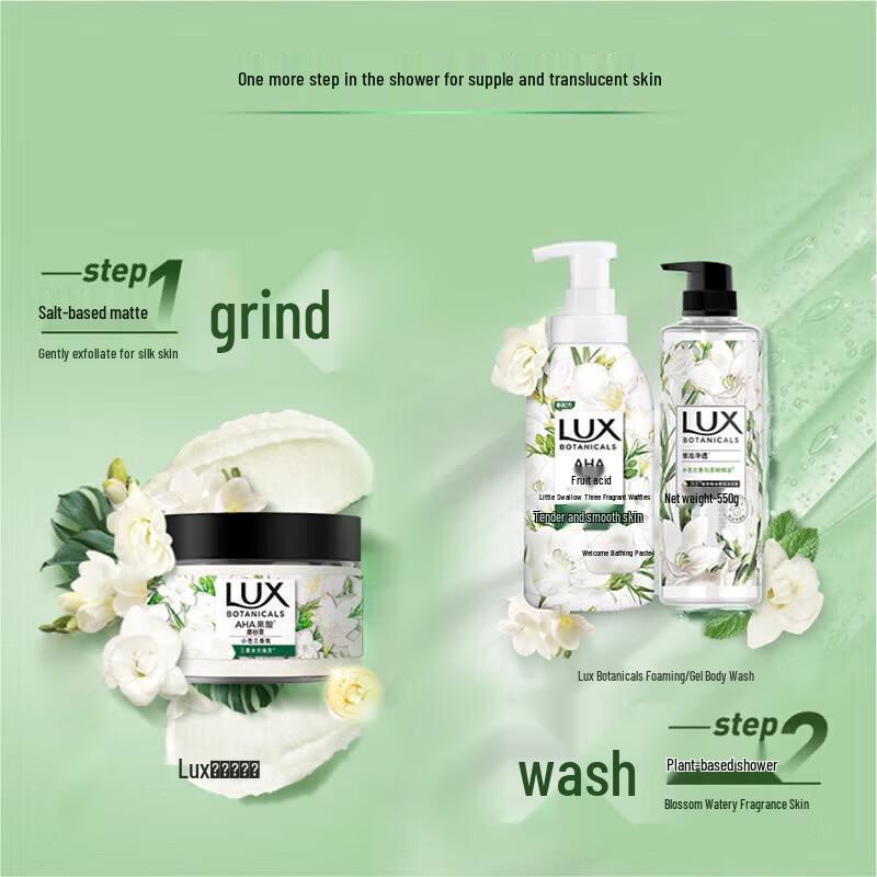 LUX Plant Essential Oil Fragrance Bubble Shower Gel