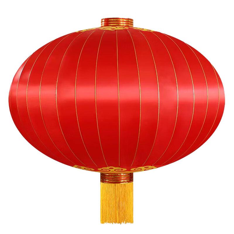 Waterproof Outdoor Festive Red Lantern