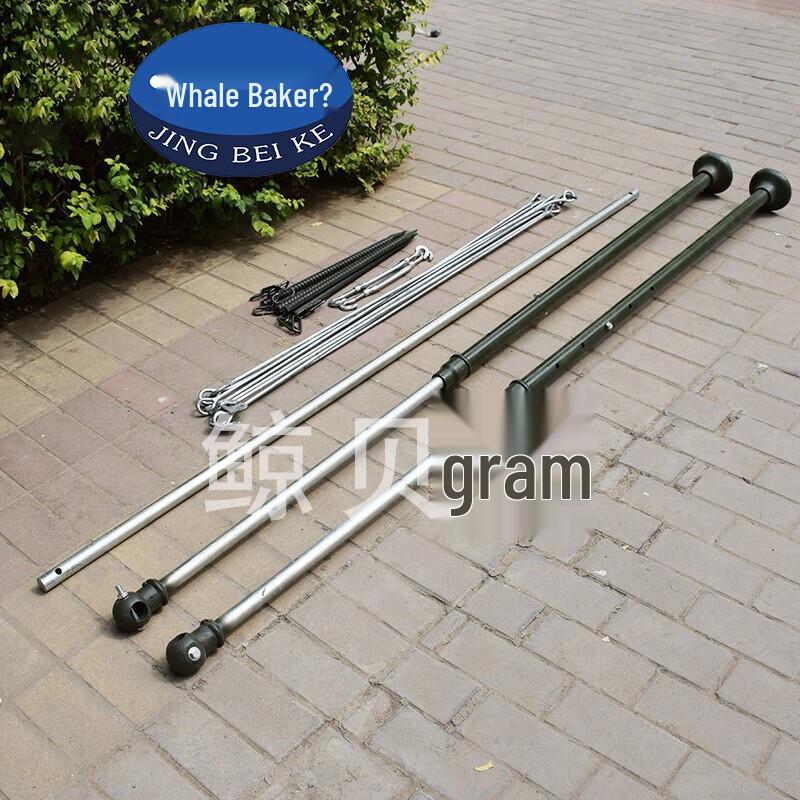 Adjustable Outdoor Pull-Up Bar