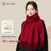 100% Pure Wool Scarf
