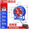 High-Power Industrial Duct Exhaust Fan CN Plug (adapter Included)