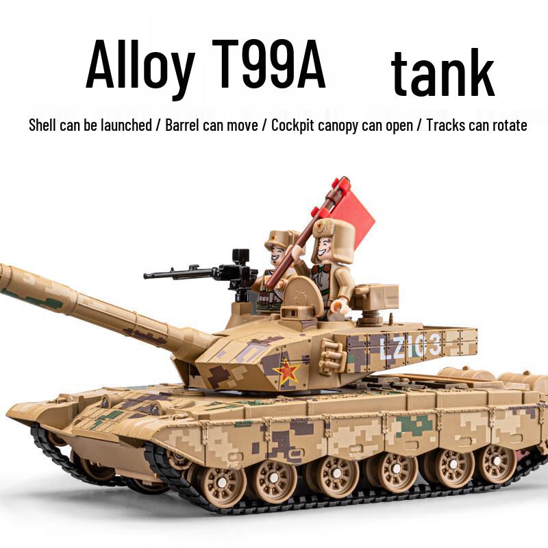 MENGDUN 99A Tank Alloy Model Retirement Gift