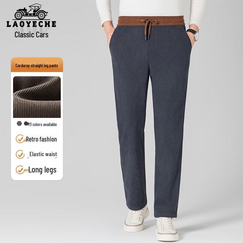 LAOYECHE Men's Thickened Corduroy Straight-Leg Casual Pants
