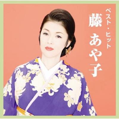 CD AYAKO FUJI - Fujiayako Best Hit DQCL-2114  DQCL2114 Japan Japanese Enka Used
