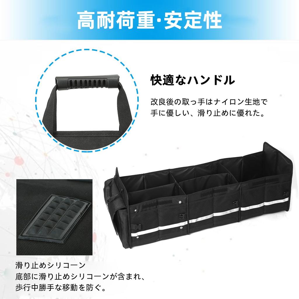 Rock Cloud Kofferraum Autoaufbewahrung 80L Groß mit Auto Blackbox, Box, Kapazität, Isoliert, Faltbar, Deckel, Kofferraum/Gepäckaufbewahrung,