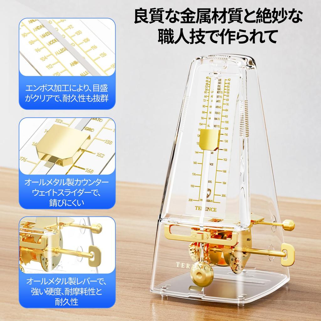 TERENCE TM2 Mechanical Metronome for Musical Metal Suitable for Experienced and Transparent Pendulum-Type High-Precision Instruments,