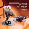Rotatable Adjustable Metal Phone & Tablet Holder with Custom Logo