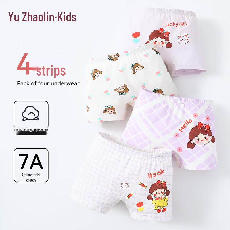 YUZHAOLIN Girls 7A Antibacterial Cotton Underwear 120