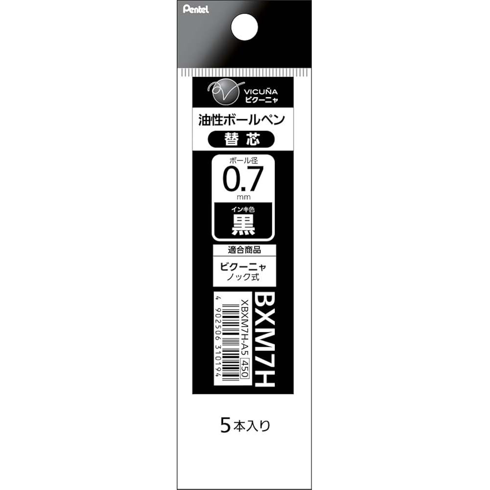 Pentel Ballpoint Pen Refills XBXM7H-A5 0.7 Black 5 Pack