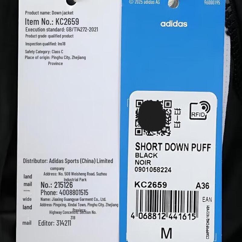 Adidas Originals Women's Short Down Puffer Jacket KC2659