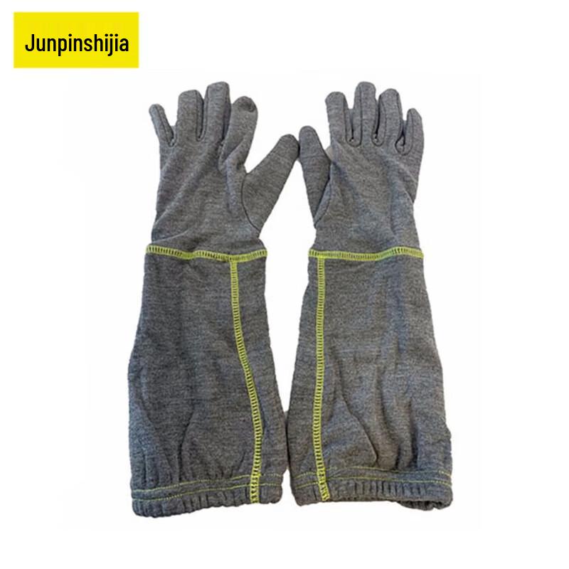 Shipboard Anti-Flash Protective Gear