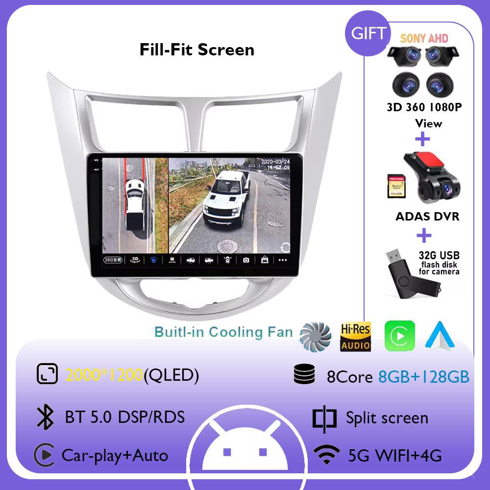 Android 14 For Hyundai Solaris Accent Verna 2010 - 2016 Carplay Auto Car Radio Multimidia Video Player Navigation GPS 4G+WIFI BT