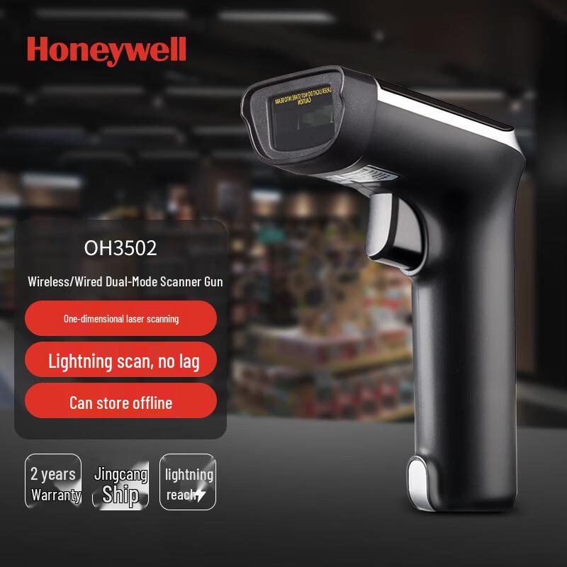 Honeywell OH3502 Wireless 1D Barcode Scanner