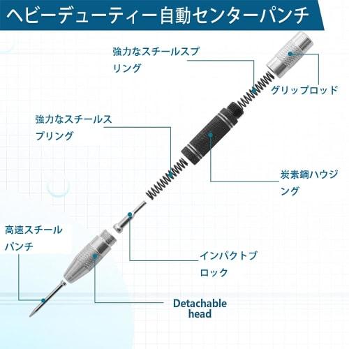 DERCHIA Automatic Center Punch, 2-Pack, Carbide Automatic Punches for Drilling, High-Speed ??Steel, No Hammer Required, Marking, Drilling Pilot Holes,