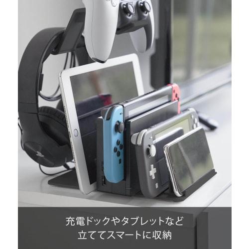 Yamazaki Smart Game Console & Controller Stand with Movable Dividers, Black, W15 x D21 x H40.8cm, Charges While Placed, Adjustable Height and Orientat