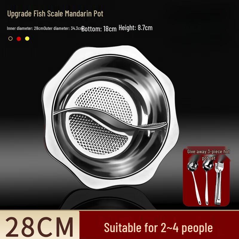 Naijiang Stainless Steel Induction Cooker Hot Pot