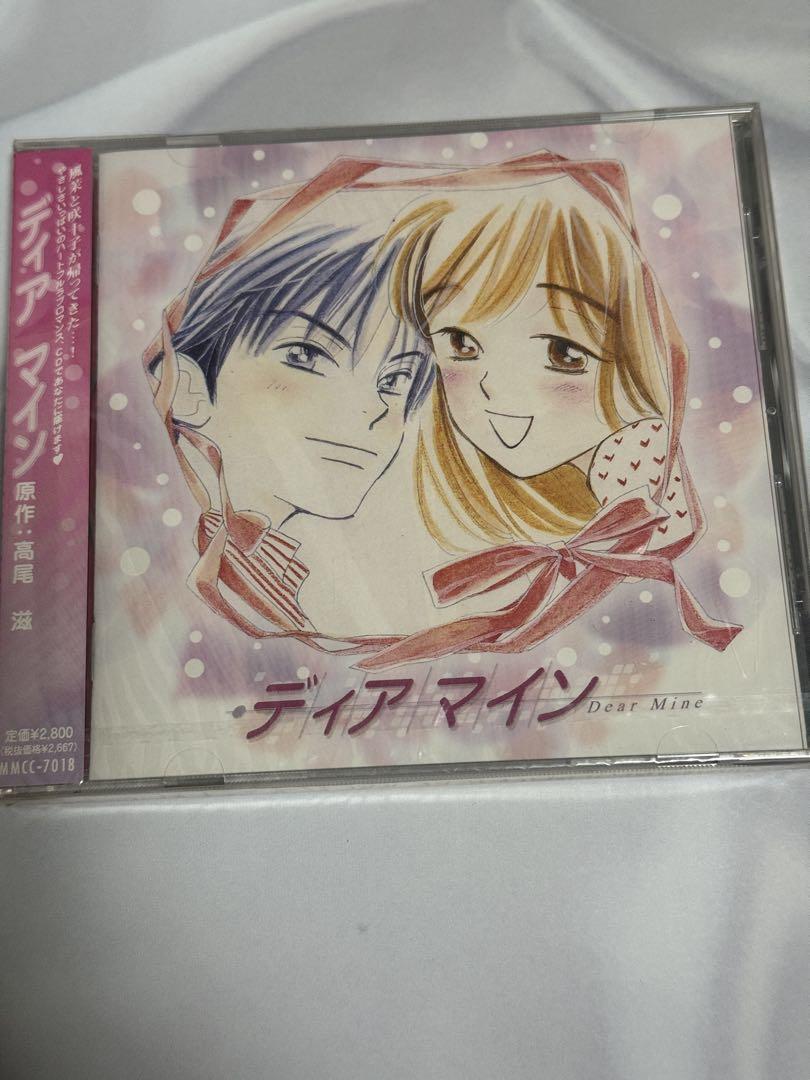 

[USED] Hakusensha Dear Mind Drama CD Wakana Yamazaki Minami Takayama Junko Takeuchi Mikako Takahashi