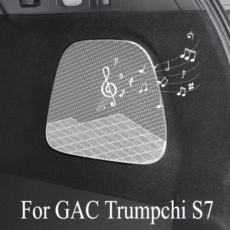 Trendy Door Seat Protection & Trunk Speaker Protector for GAC Trumpchi S7 - Auto Exterior Body Kit Accessories