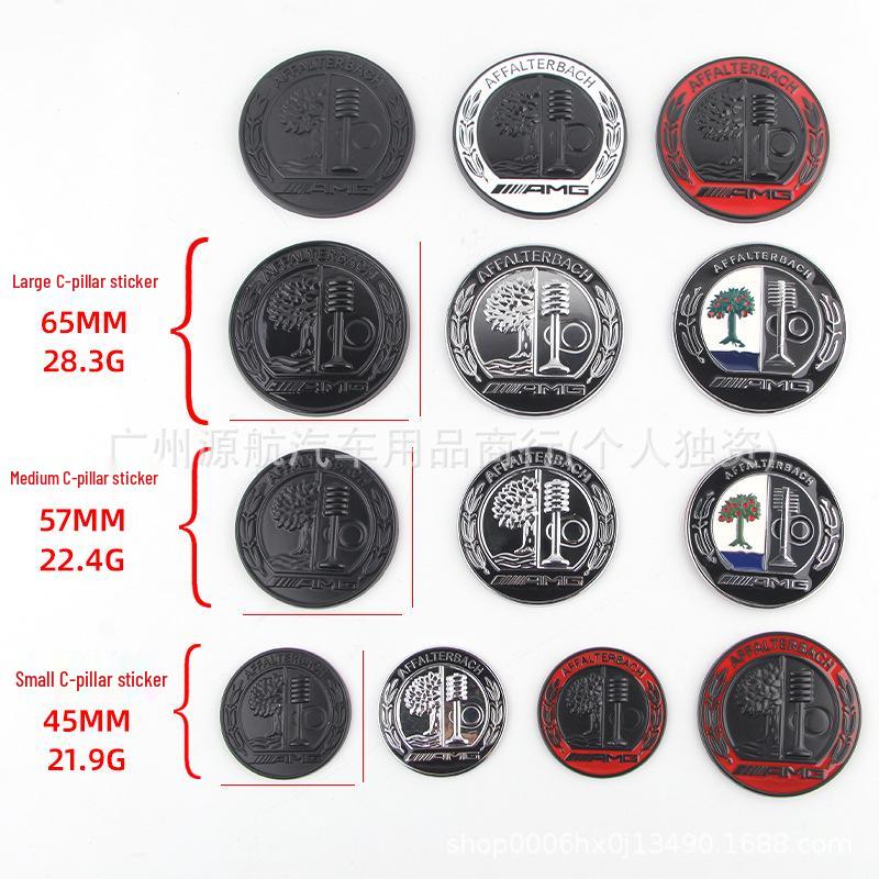 Emblemă Măr pentru Stâlpul C Mercedes Compatibilă pentru Clasa A, Clasa S, Clasa E - Autocolant Metalic Rotund Modificat cu Sigla AMG