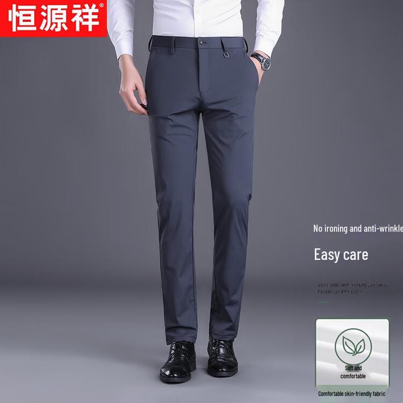Hengyuanxiang Men's Ice Silk Straight Business Casual Trousers