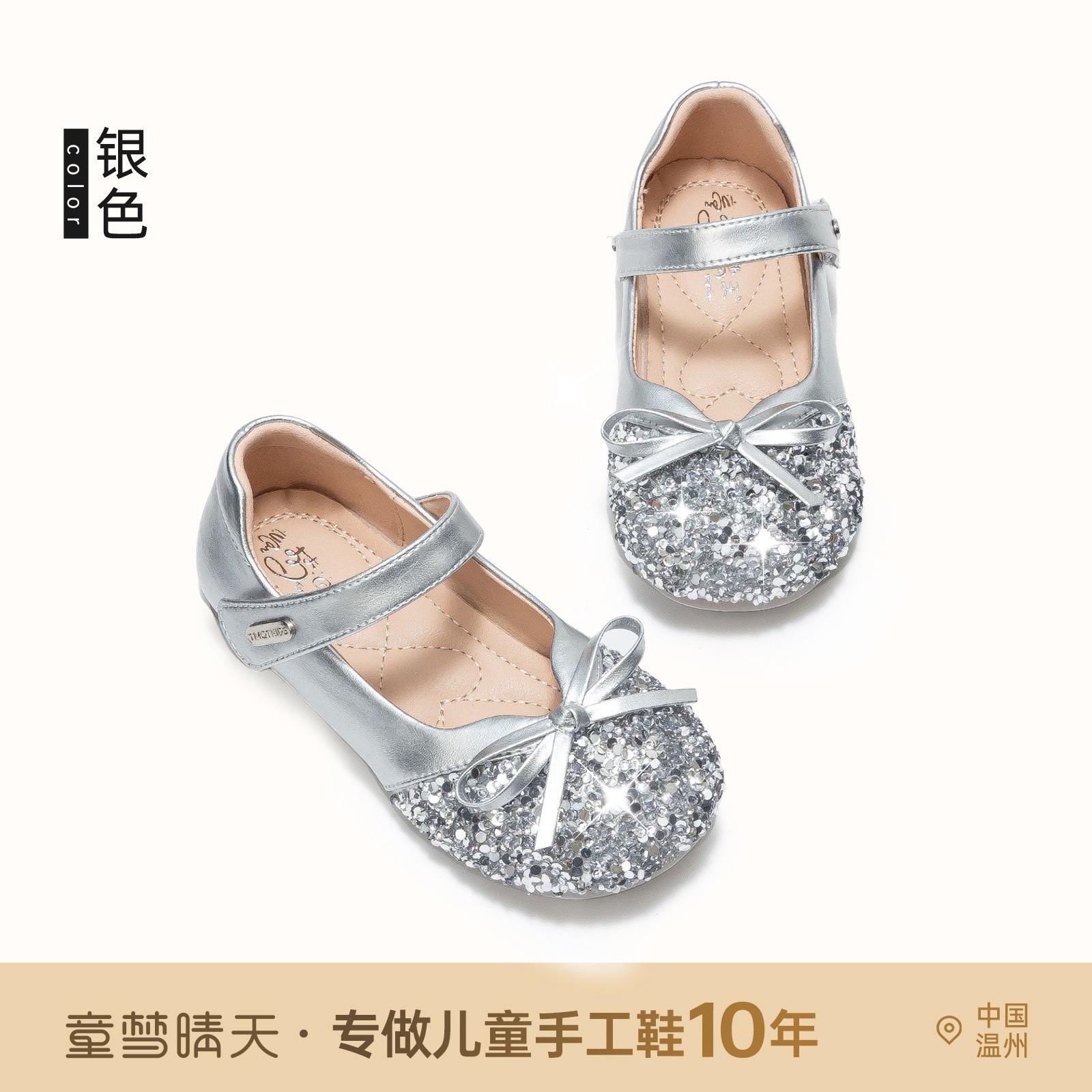 

Размеры 22-37, туфли принцессы для девочек 2025 новая весна и осень детские хрустальные туфли женские туфли-сокровища с платьем маленькие кожаные туфли 22-25 yards, starting with 5 pairs of whole hands. серебряный