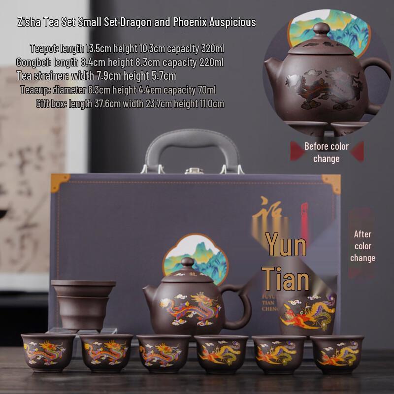 Zisha Phoenix Teapot Gongfu Tea Set