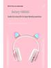 Cat Ear Luminous Wireless Bluetooth Headset B39A
