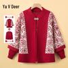 YaLu Women's Knitted Two-Piece Sweater Set