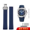 Curved End Metal pins Rubber Silicone Watch Band For Patek PP Philippe AQUANAUT 5167A Black Brown Green Blue Soft Strap 21mm