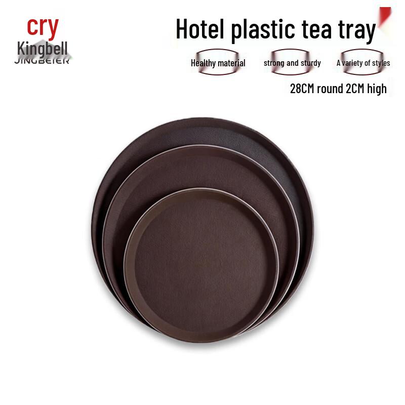 Jingbeier Plastic Hotel Lobby Serving Tray