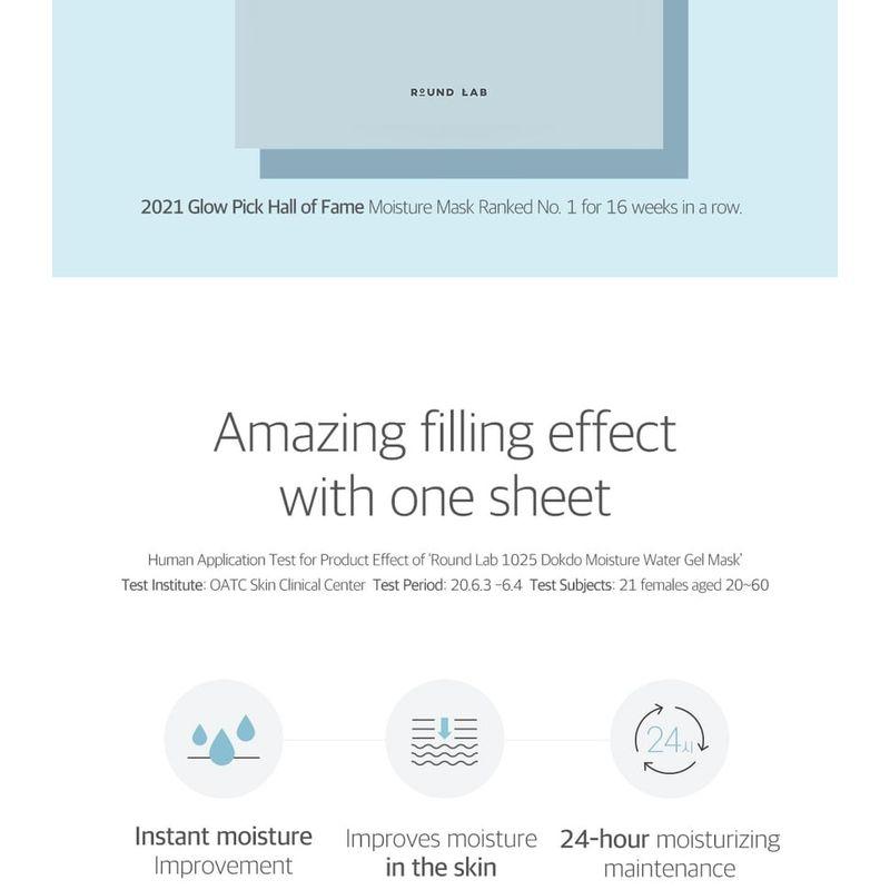 ROUND LAB - 1025 Dokdo Hydrating Water Gel Mask Bundle Set