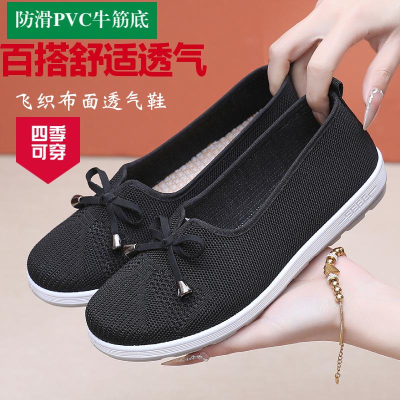 Spring and summer new fly-woven shoes medium shoes plus negative soft-soled cloth shoes