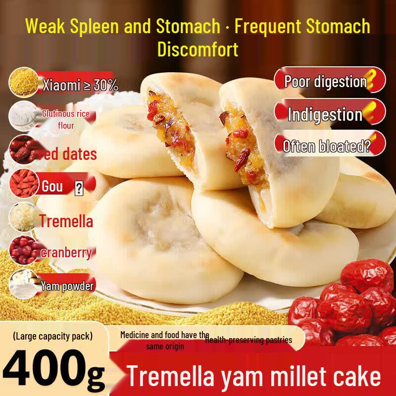 Zhiyue Assorted Healthy Baked Goods