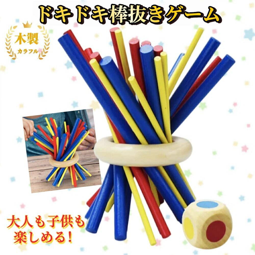 Exciting Stick Pulling Game Board Balance Challenge Wooden Family Tabletop Educational Dice Toy Table Party Ages Gift