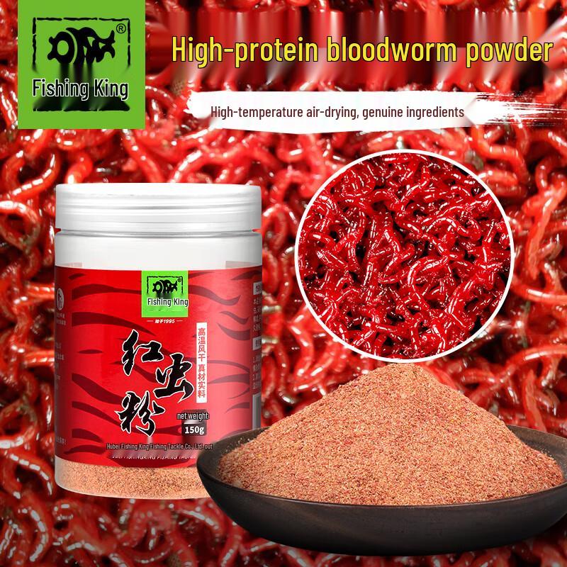 Polvo para Cebo de Pesca Gusano Rojo Diaoyuwang