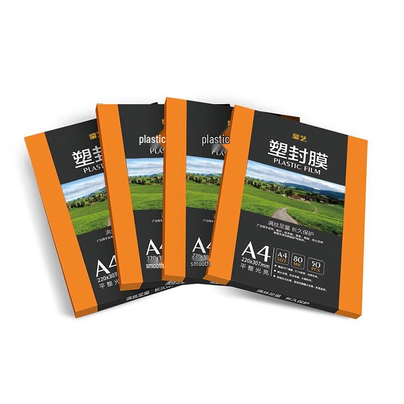 HOOYE A4 80mic Laminating Pouches